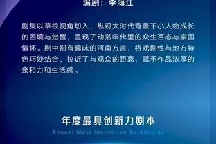 拉波尔塔：球队变得越来越好 比以往任何时候更需要球迷的支持